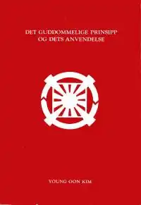 Божественный принцип, вероучение церкви в переводе на норвежский язык