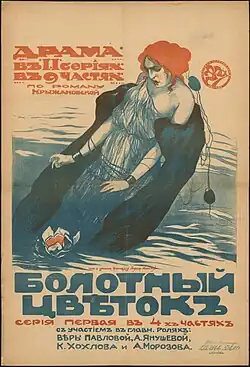 Постер фильма