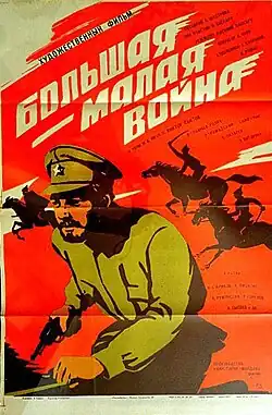 Постер фильма