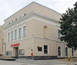 Здание концертного зала-театра (1912—1913, арх. Ф. О. Шехтель)