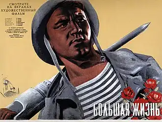 Постер фильма