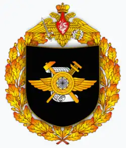 Большая эмблема 946 ГЦГИ