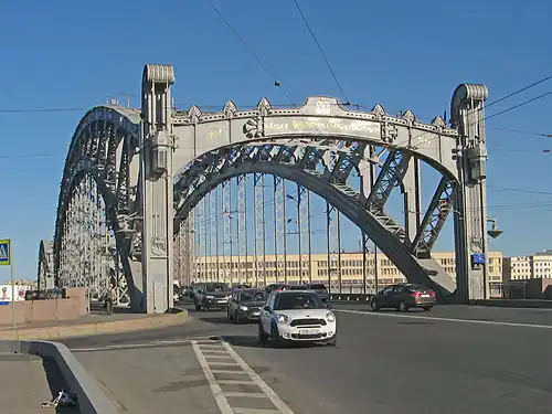 Мост императора Петра Великого