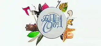 Заставка и логотип программы