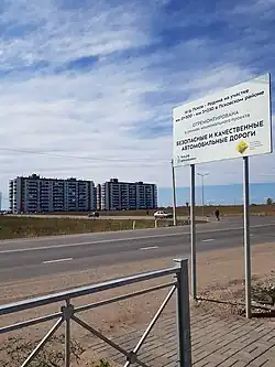 Микрорайон Борисовичи. ЖК «Европа». Вид со стороны ТРЦ «Фьорд-плаза» у дороги на Родину.