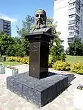 Бюст Павла Чубинского в Борисполе