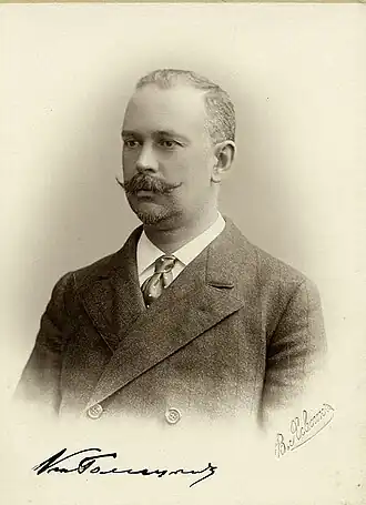 Изображение награды