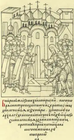 Боярин Михаил Юрьевич указывает, где вырыть могилу великому князю Василию III