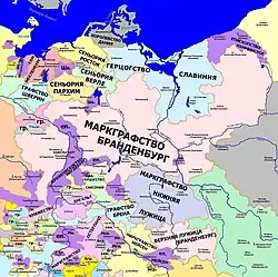 Верле (сеньория)