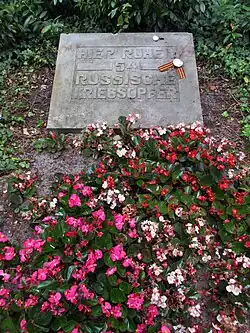 Братская могила 54-х погибших, советских военнопленных