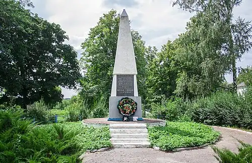 Памятник воинам-односельчанам (объект культурного наследия Украины)