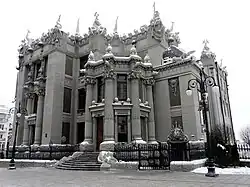 Дом с химерами (1903)