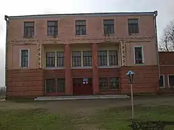 Дом культуры