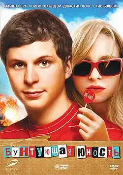 Постер фильма