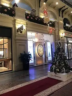 Один из бутиков нишевой косметики