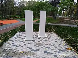 Памятник в октябре 2022 года