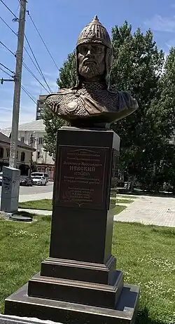 бюст князя Александра Невского