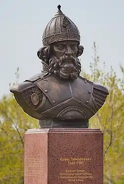 Бюст Ермака, Омск. Дата рождения Ермака ошибочно указана как 1542