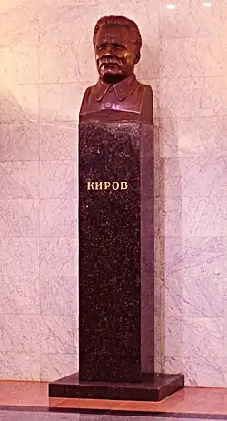 Московское метро