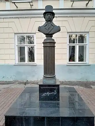 Памятник Пушкину (2024).