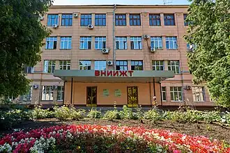 Здание ВНИИЖТ в Москве