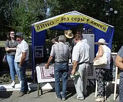 Стенд виноделов