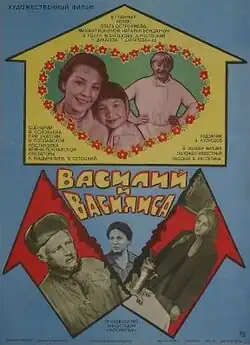 Постер фильма