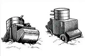 Вездеход №2