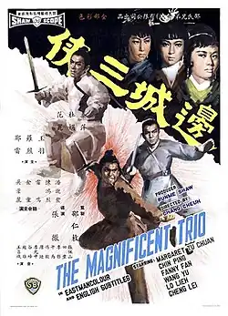 Постер фильма