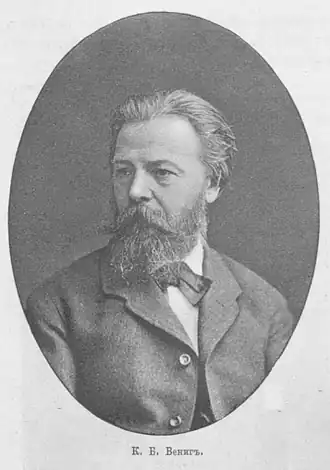 К. Б. Вениг. Фотопортрет из справочника Ф. Булгакова «Наши художники» (1889–1890)