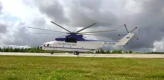 а/к Вертол-Авиа