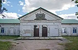 Дом культуры