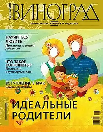 январь-февраль 2010 года