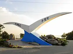 Стела «Чайка» на Киевской ГЭС/ГАЭС