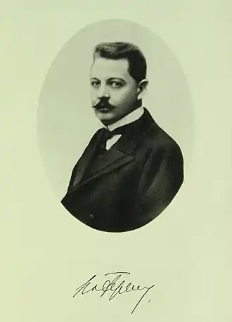 Владимир Николаевич Френц. Некролог в «Горном журнале», № 8 (1911)