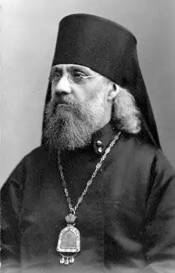 Епископ Владимир