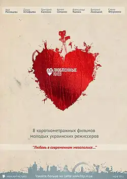 Постер фильма