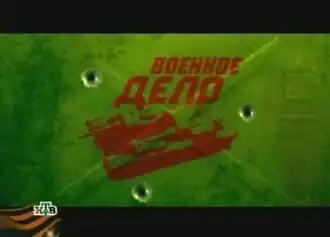 Заставка программы