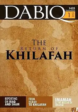 Обложка первого номера «Возвращение халифата»