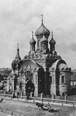 Вознесенская единоверческая церковь (снесена в 1933)