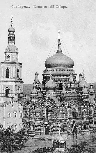 Разрушенный Спасо-Вознесенский собор.