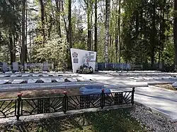 Братские могилы на Юмском кладбище