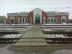 Вид с 3 платформы