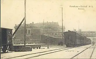 Вокзал в Витебске