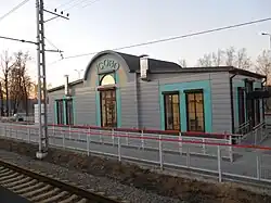 Вокзал станции Усово, 2018 год