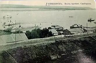 Волга напротив Симбирска (открытка 1917). Ж/д линия к пристаням.