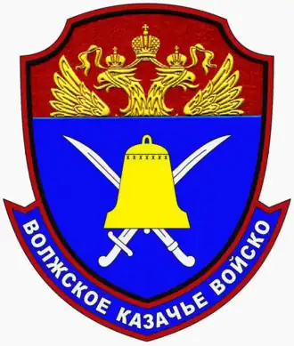 Нарукавный знак членов ВВКО