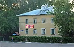 Дом 1 по Восточной улице