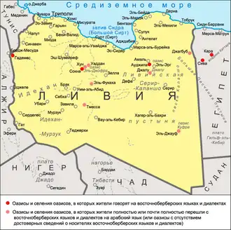 Карта оазисов восточноберберского языкового ареала