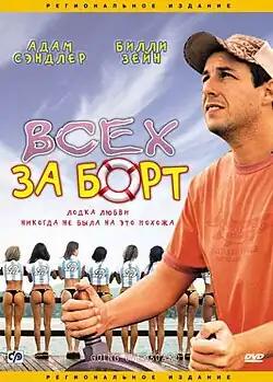 Постер фильма